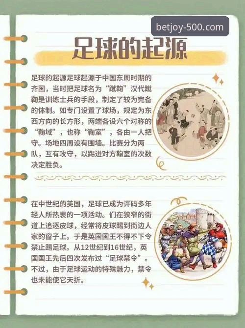 500彩票娱乐官方APP 民主刚果52年后重返世界杯深度解析:绝杀时刻背后的足球激情与平台观赛新体验