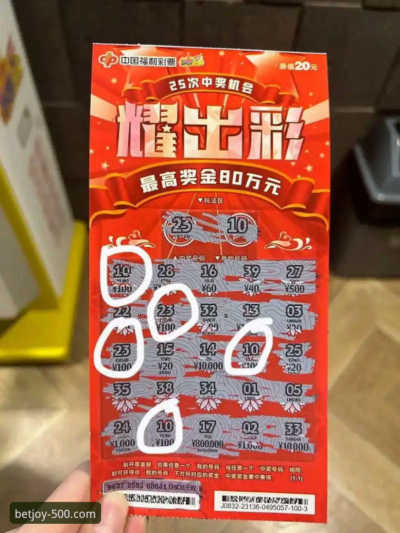 彩票娱乐平台 如何通过500彩票平台深度解读火箭大胜尼克斯的制胜之道?