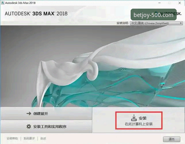 彩票娱乐最新版本安装失败 500彩票平台最新版本安装失败问题完整解决教程