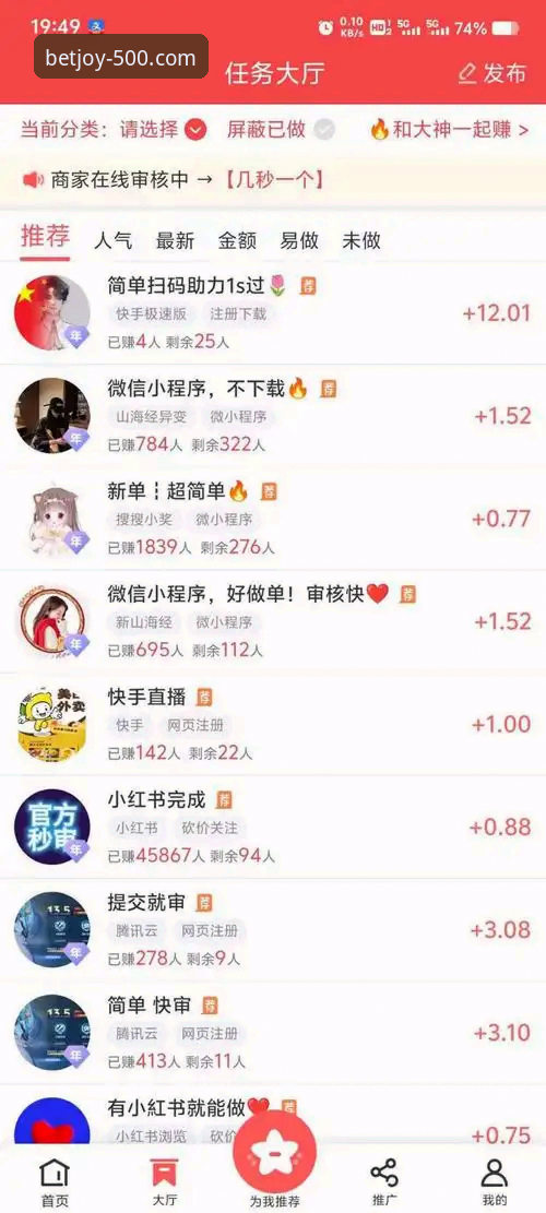 彩票娱乐首选平台 关注500彩票平台最新动态:v2.2.0版本升级与用户体验深度解读