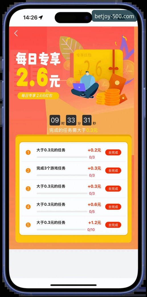 彩票娱乐iOS版 500彩票平台iOS版下载安装完整指南:从入门到精通