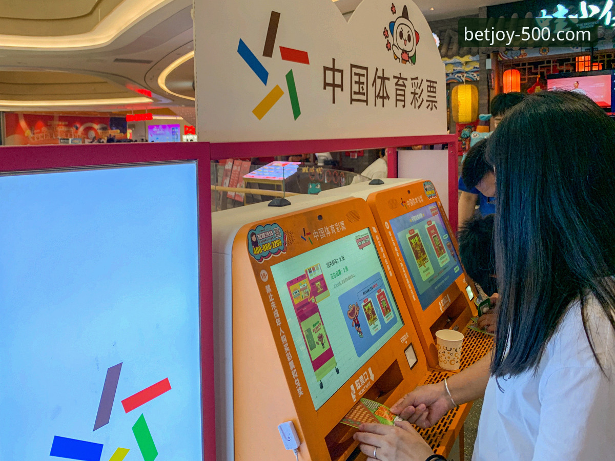 彩票娱乐下载 500彩票平台vs传统购彩:彩票娱乐下载新时代的对比与选择