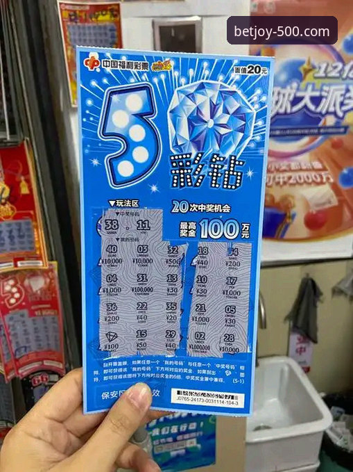 彩票娱乐入口地址 500彩票平台官方入口地址获取与使用教程:安全畅享彩票乐趣